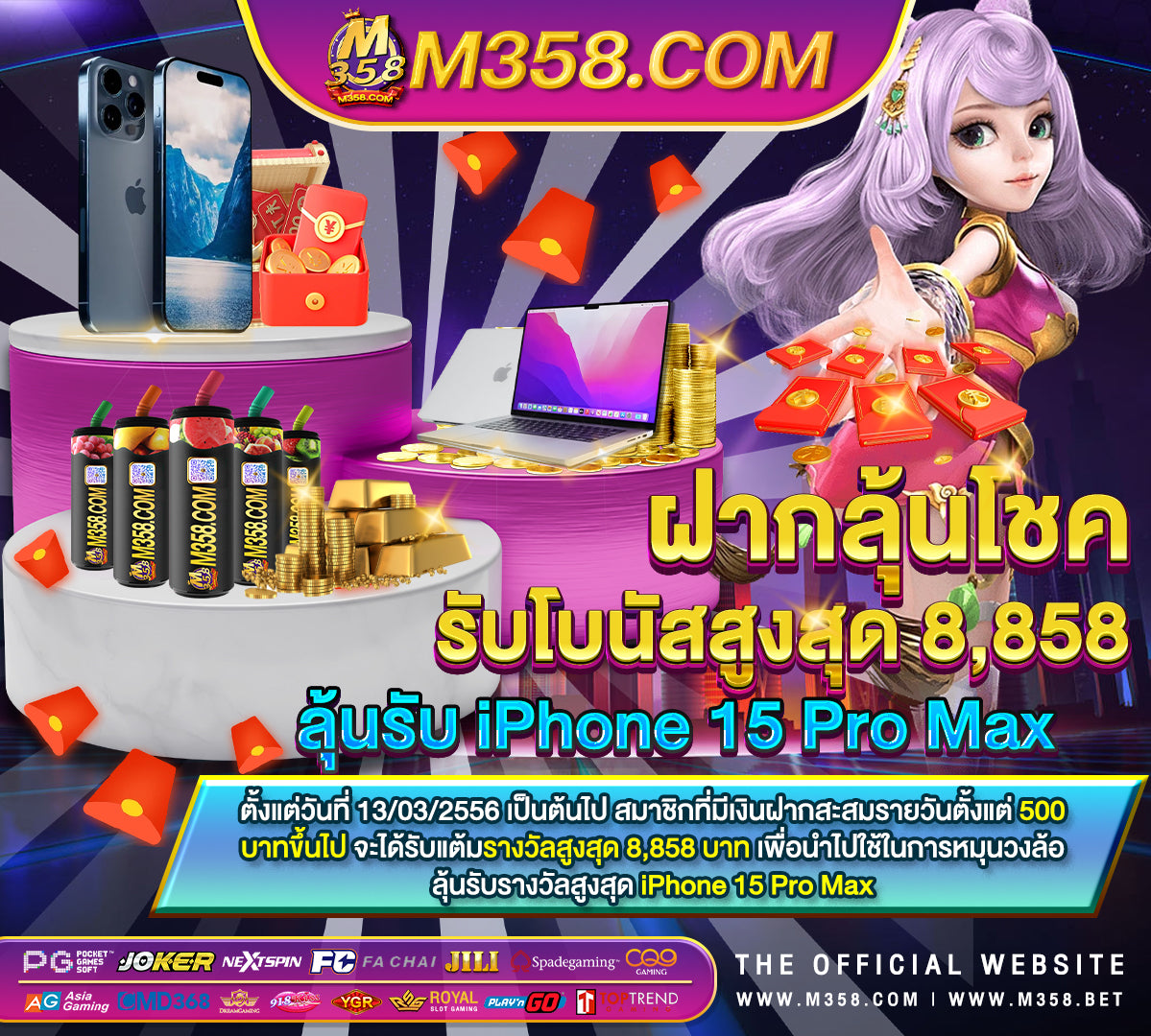 เครดิตทดลองเล่นถอนได้